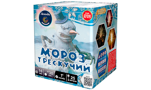  Батарея салютов Мороз трескучий  в Березниках